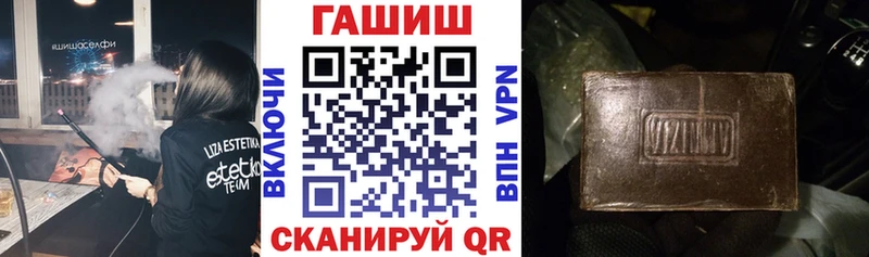 Где купить Новочебоксарск Метамфетамин КОКАИН