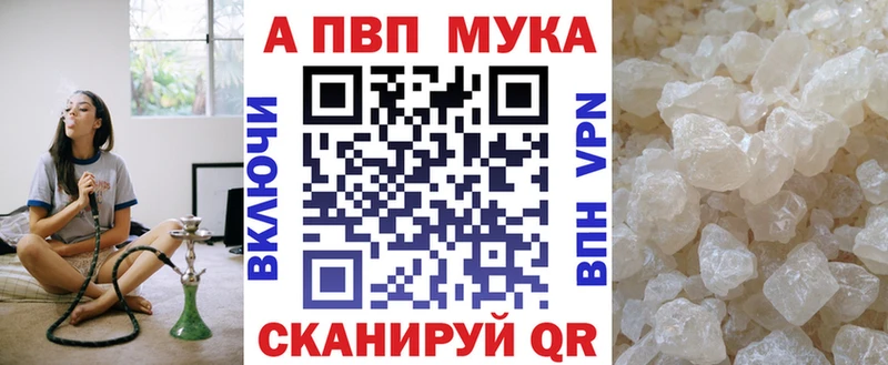 мориарти телеграм  MEGA tor  Новочебоксарск  наркота  Alfa_PVP кристаллы 