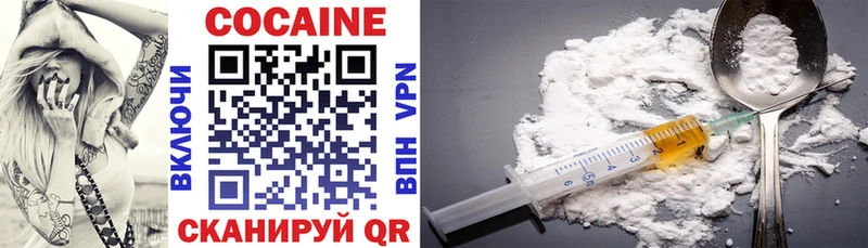 Cocaine Боливия  Новочебоксарск 