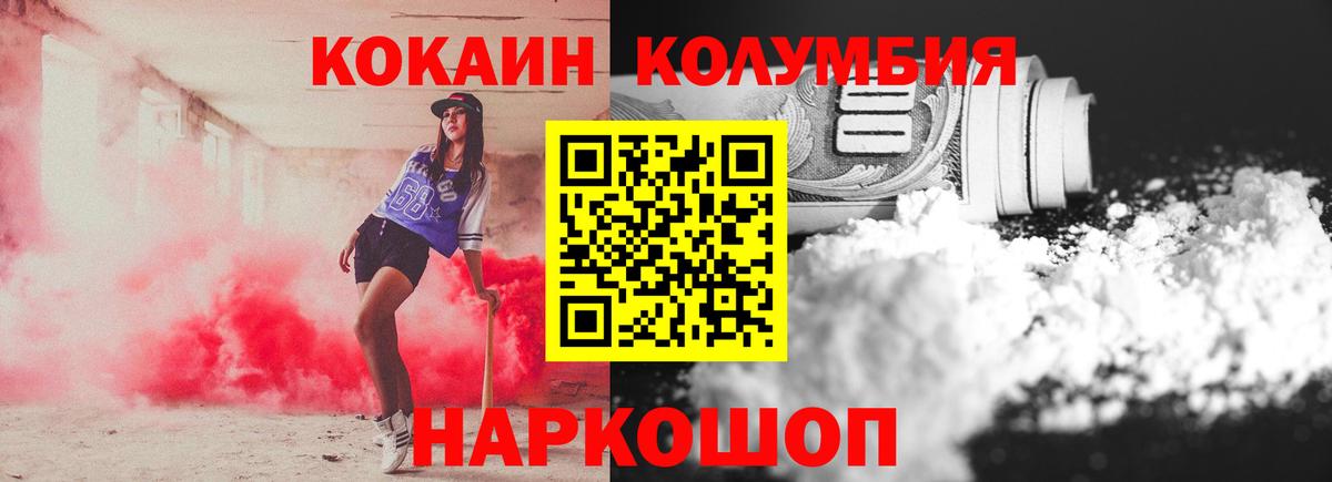 Cocaine Перу Новочебоксарск
