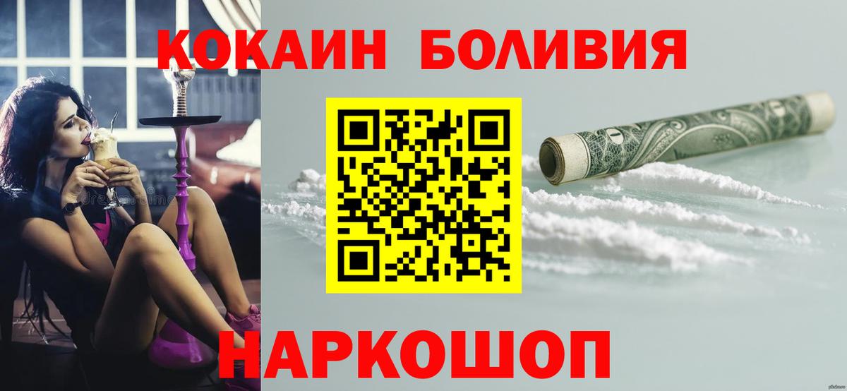 Alpha-PVP Новочебоксарск