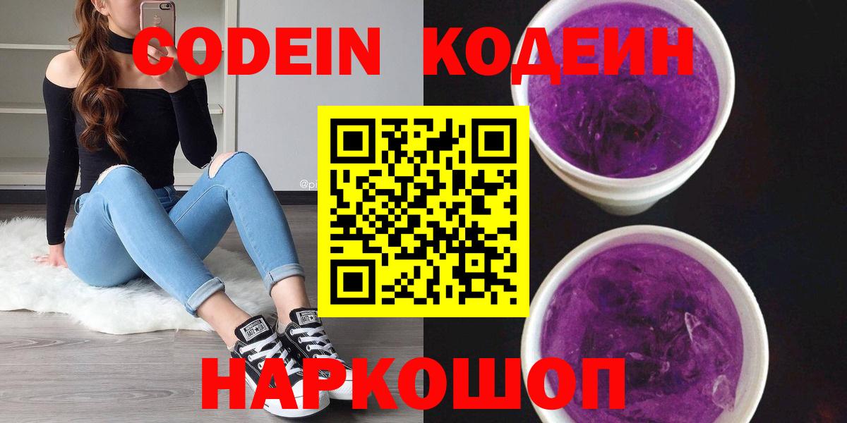 МЕФ кристаллы  Новочебоксарск  Амфетамин кристаллы  Вход с VPN  ГАШ  ЭКСТАЗИ  Конопля  Cocaine 