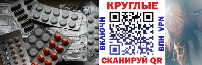 Ecstasy mix  где купить   Новочебоксарск 
