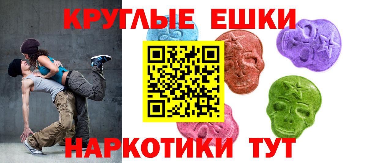 ЭКСТАЗИ 280 MDMA  Вход с VPN  Новочебоксарск 