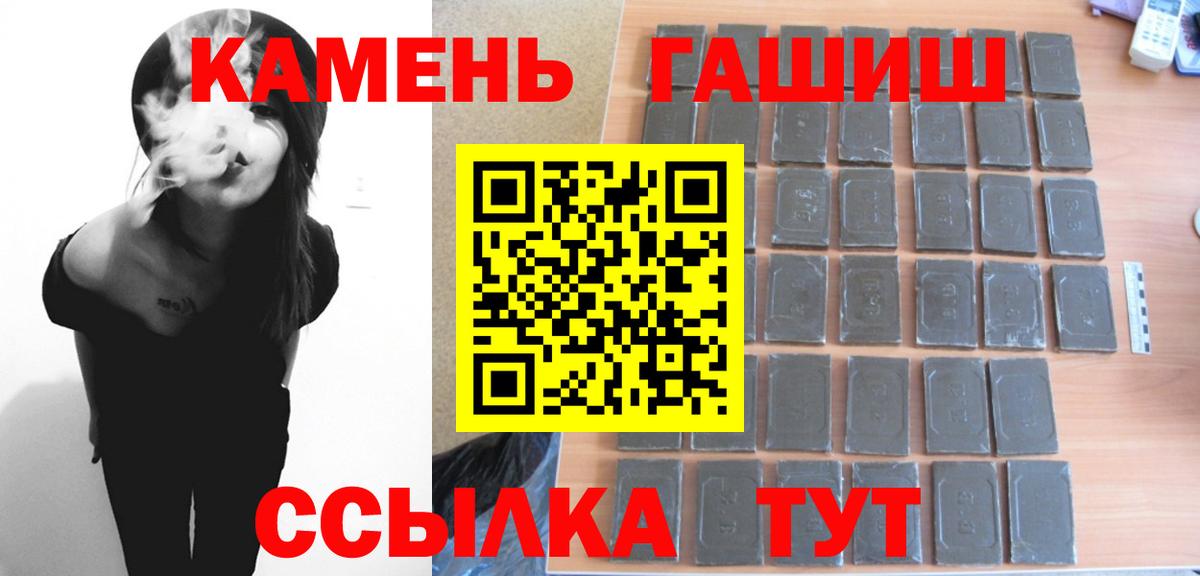 Гашиш гашик  ГАШИШ  Вход с VPN  Новочебоксарск  ГАШИШ хэш 