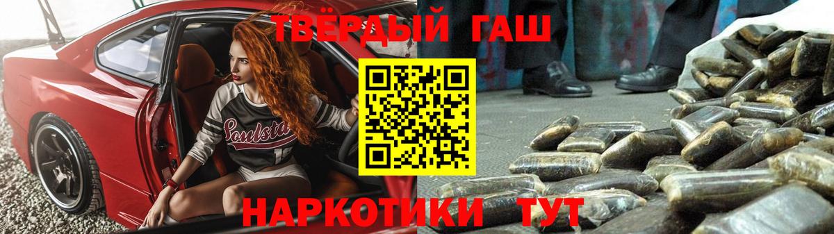 Новочебоксарск  Гашиш  Где продают наркотики?  Бошки Шишки  ГАШИШ  КОКАИН  ЭКСТАЗИ  Меф кристаллы  Конопля 