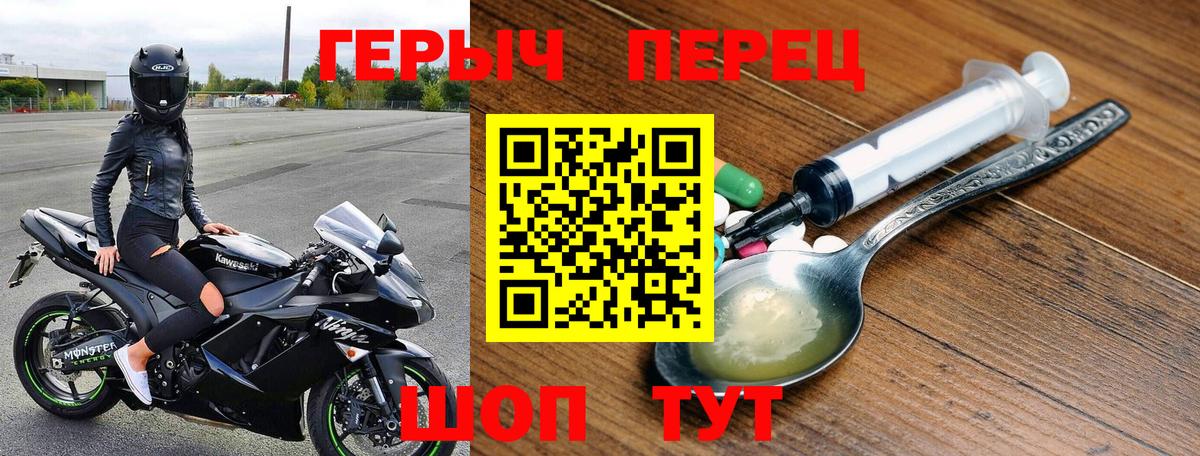 Героин  Героин хмурый  Вход с VPN  Новочебоксарск 