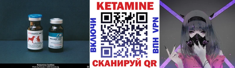 КЕТАМИН VHQ  продажа наркотиков  Новочебоксарск 