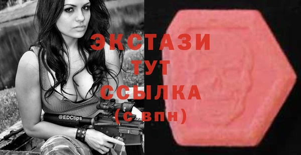 кокаин VHQ Новокубанск