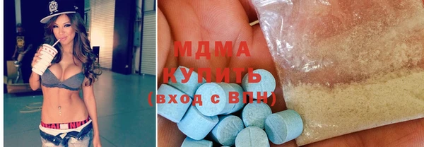 кристаллы Новодвинск