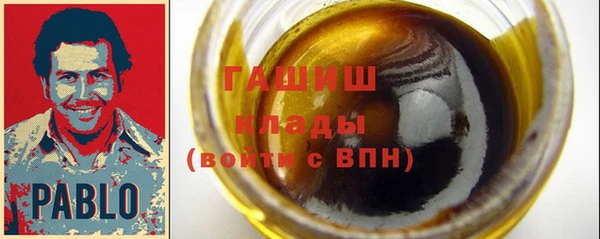 кристаллы Новодвинск