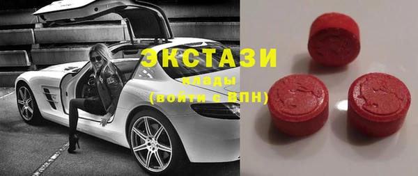 кристаллы Новодвинск