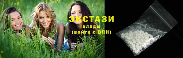 кристаллы Новодвинск