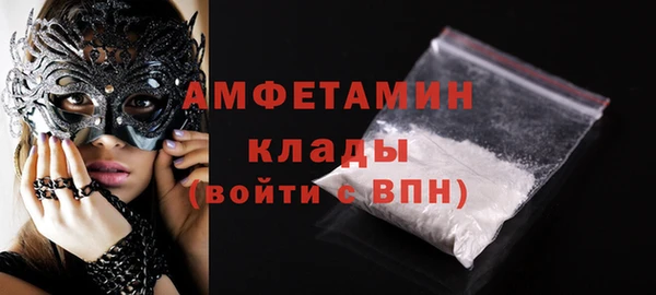 марки lsd Новозыбков