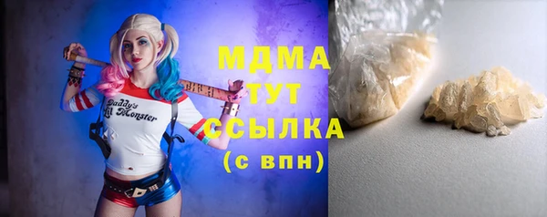марки lsd Новозыбков