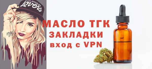 кристаллы Новодвинск