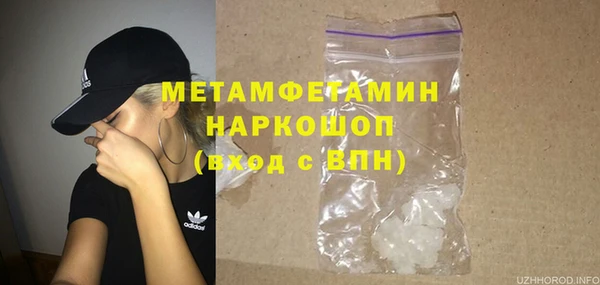 кристаллы Новодвинск