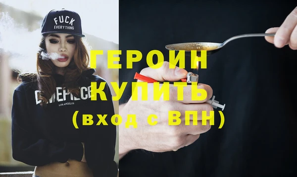 марки lsd Новозыбков
