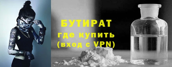 кокаин VHQ Новокубанск