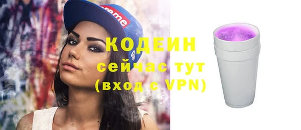 кристаллы Новодвинск