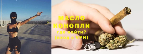 кристаллы Новодвинск