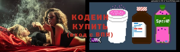 кокаин VHQ Новокубанск
