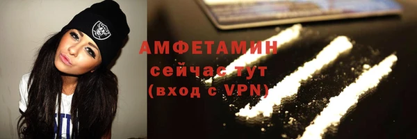 марки lsd Новозыбков