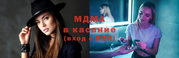 кокаин VHQ Новокубанск