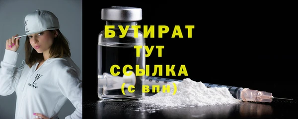 марки lsd Новозыбков
