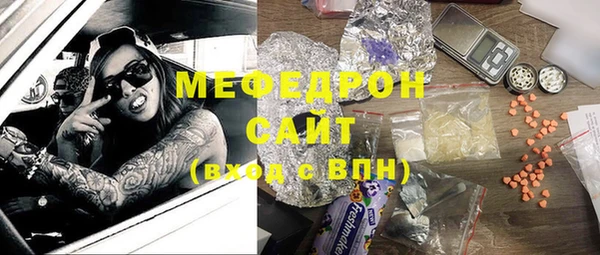 кристаллы Новодвинск