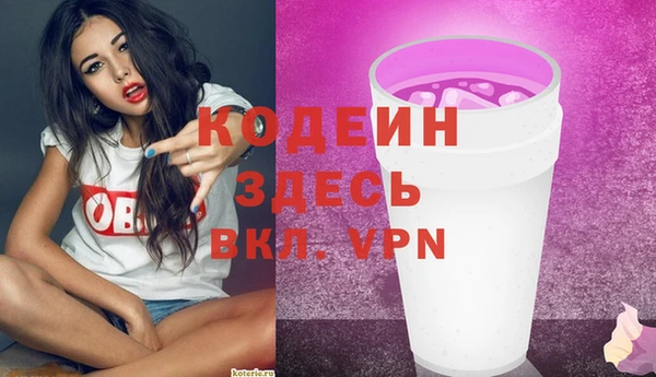 марки lsd Новозыбков