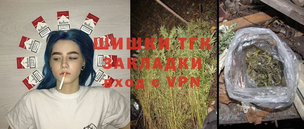 кокаин VHQ Новокубанск