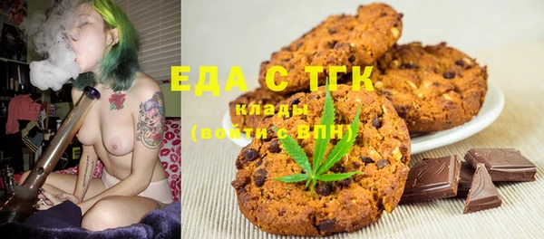 кристаллы Новодвинск