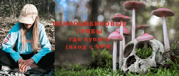 кокаин VHQ Новокубанск