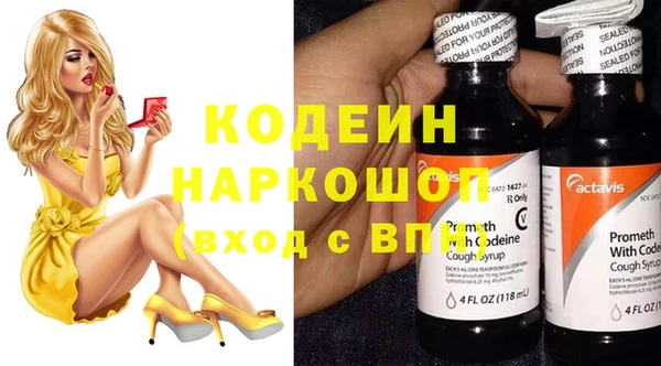 кокаин VHQ Новокубанск