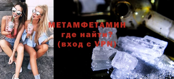 кокаин VHQ Новокубанск