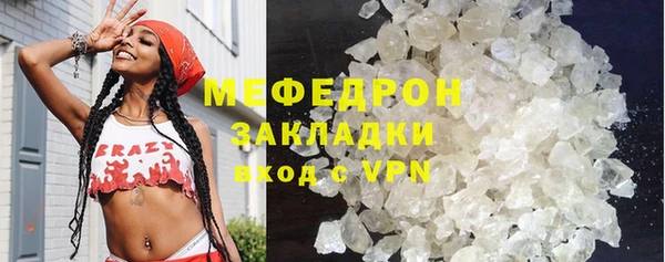 марки lsd Новозыбков