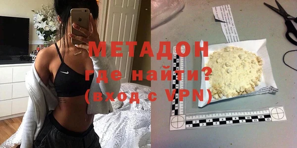 кокаин VHQ Новокубанск