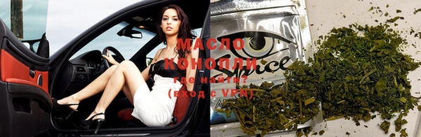 кристаллы Новодвинск
