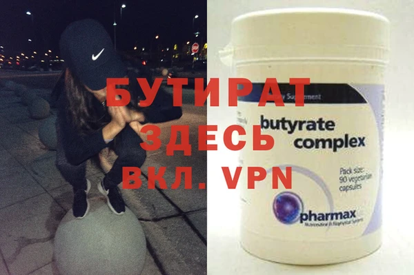 кристаллы Новодвинск