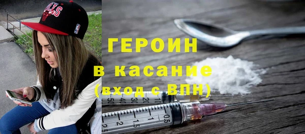 кристаллы Новодвинск