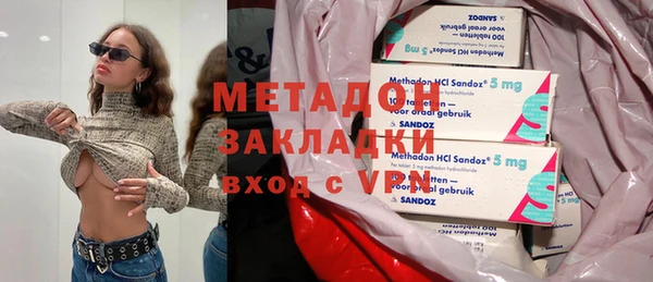 кокаин VHQ Новокубанск