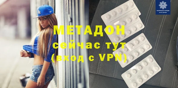 марки lsd Новозыбков