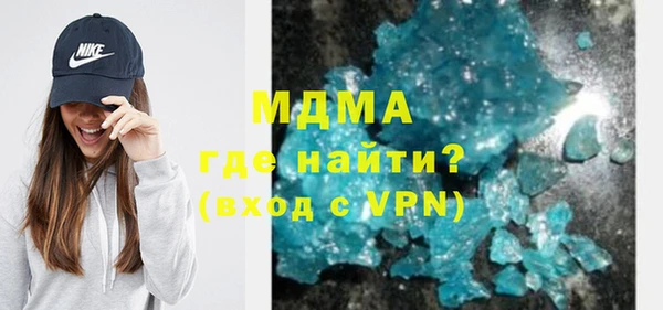 mdpv Абинск