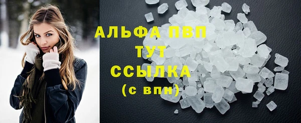 кристаллы Новодвинск