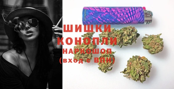 кристаллы Новодвинск