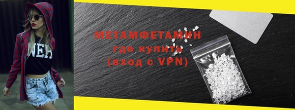 кристаллы Новодвинск