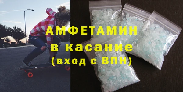 марки lsd Новозыбков