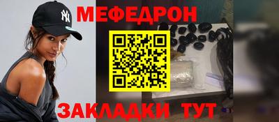 индика Жуковский