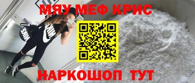 индика Жуковский